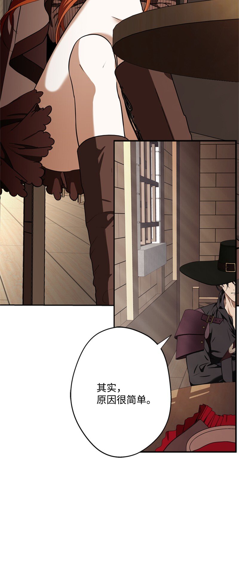 44 误把舅舅当父亲(1/2)-第45话
