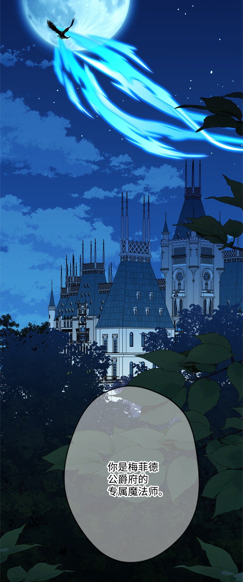 44 误把舅舅当父亲(1/2)-第45话