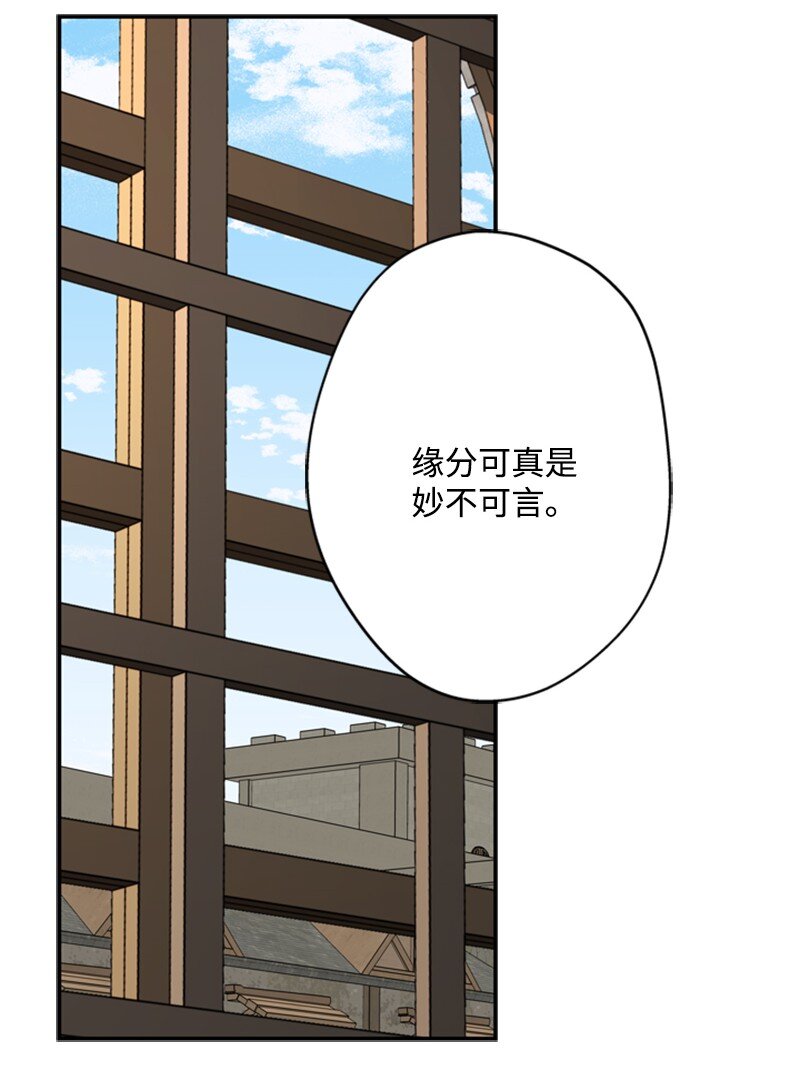 44 误把舅舅当父亲(1/2)-第45话