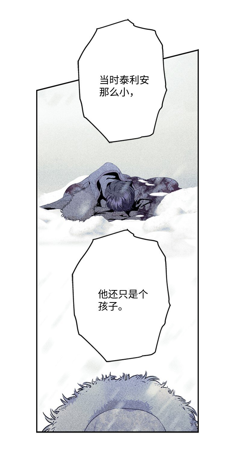 44 误把舅舅当父亲(1/2)-第45话