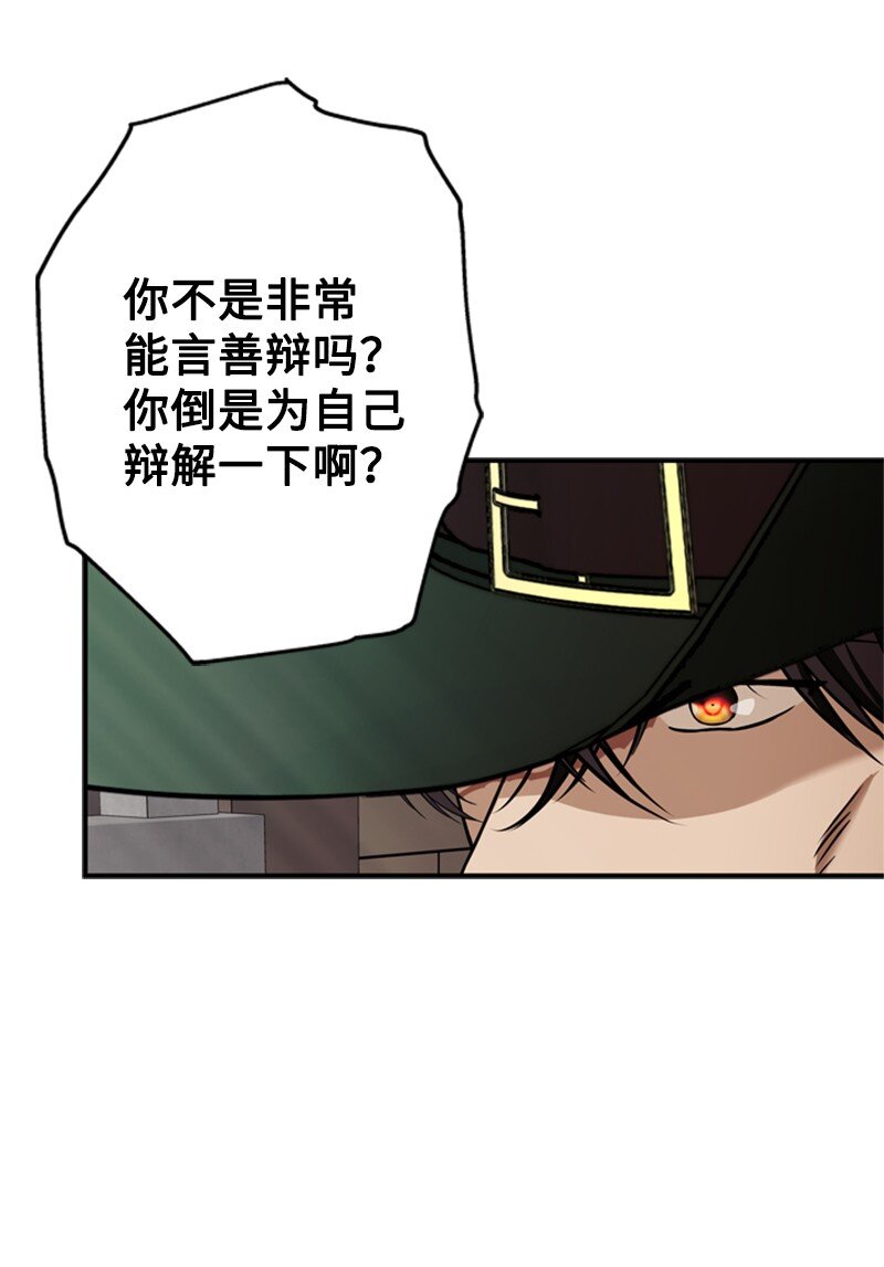 44 误把舅舅当父亲(1/2)-第45话