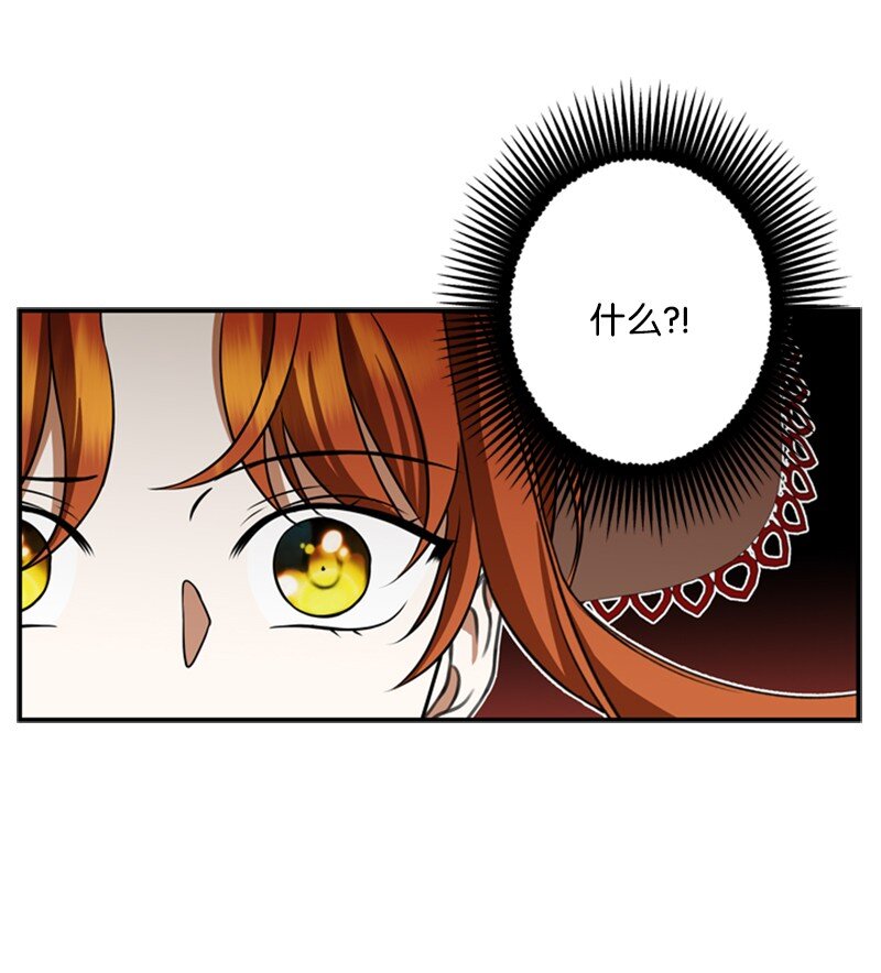 44 误把舅舅当父亲(1/2)-第45话
