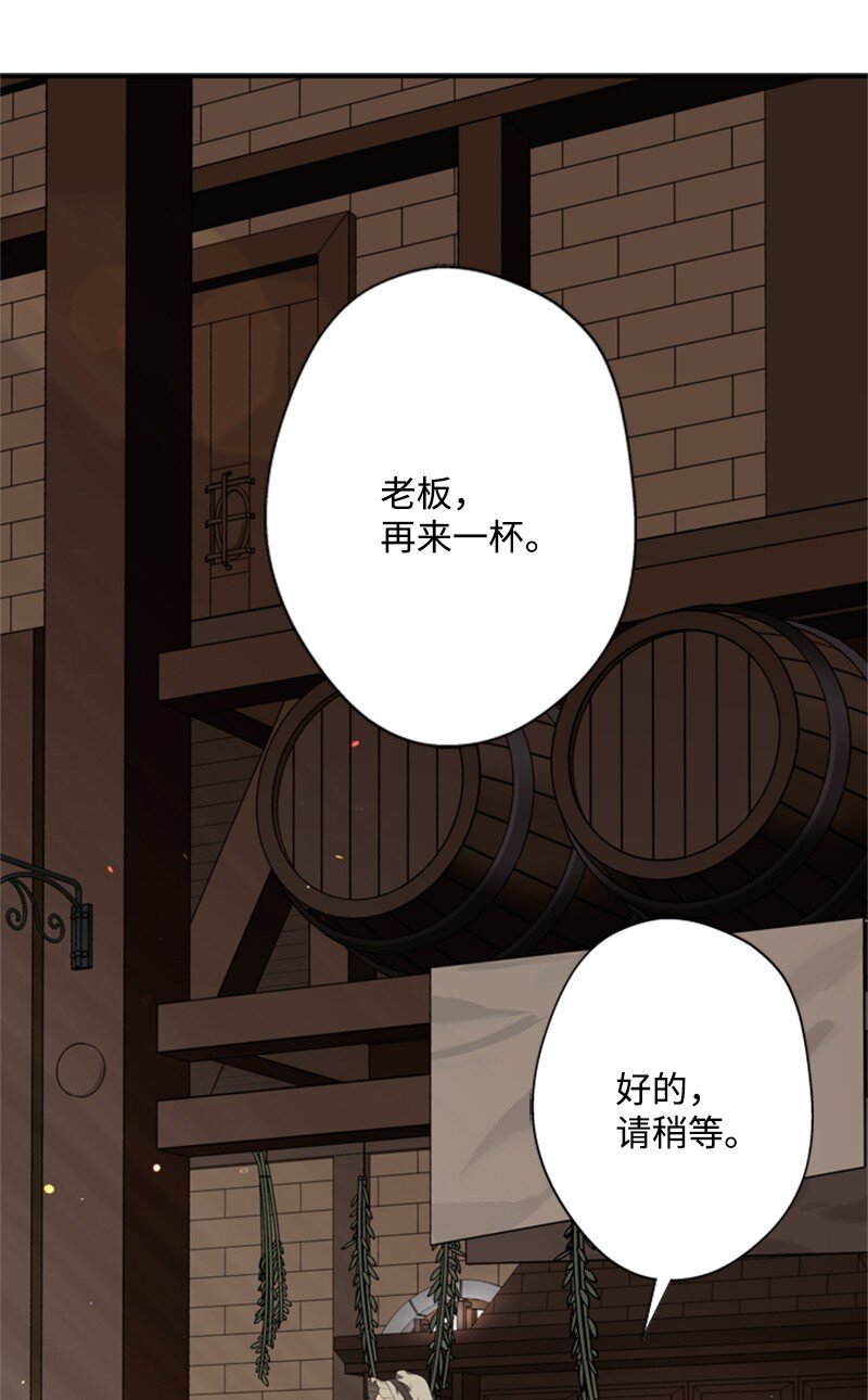 44 误把舅舅当父亲(1/2)-第45话
