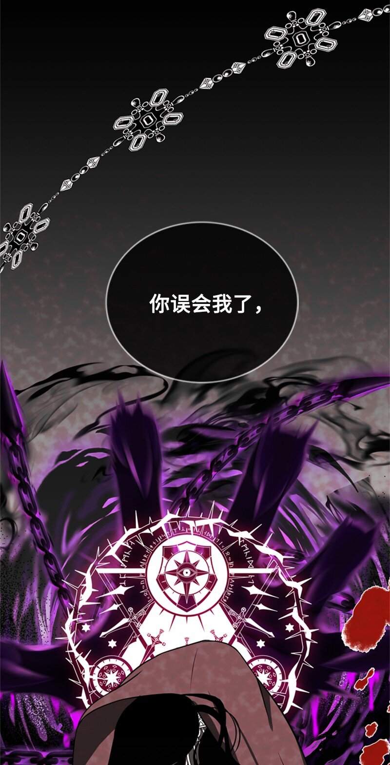 44 误把舅舅当父亲(1/2)-第45话