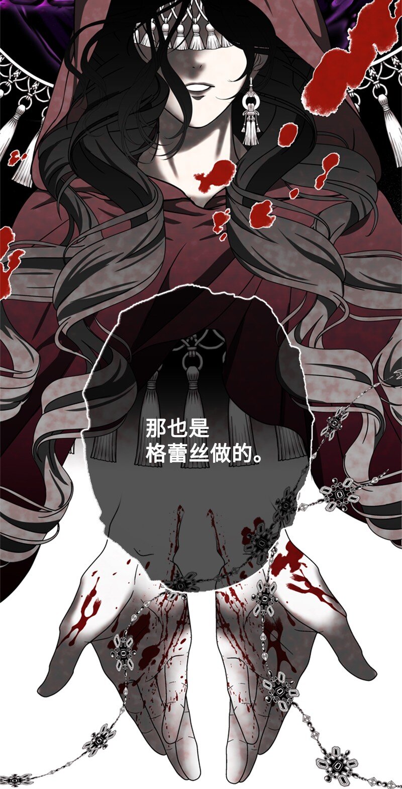 44 误把舅舅当父亲(1/2)-第45话