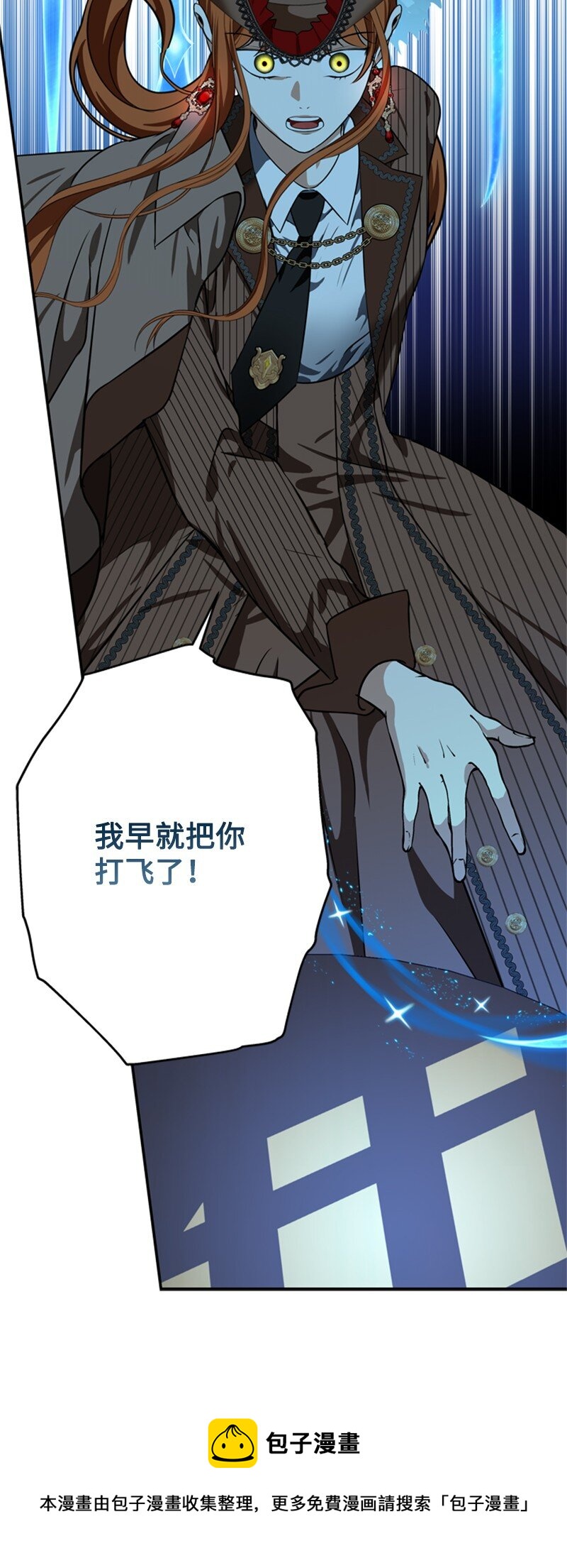 44 误把舅舅当父亲(1/2)-第45话
