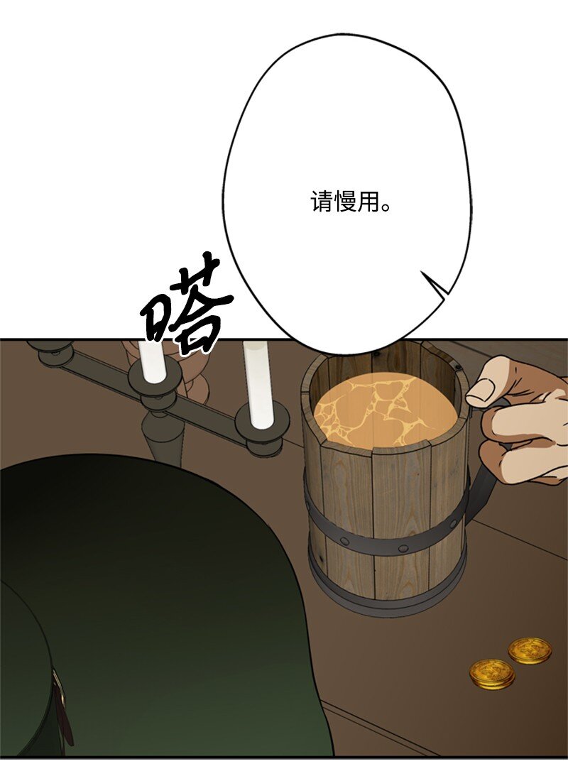 44 误把舅舅当父亲(1/2)-第45话