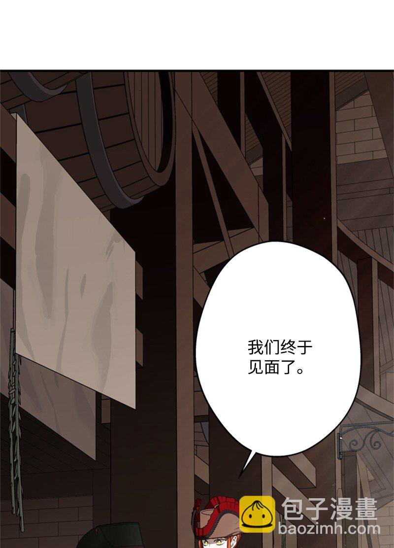 44 误把舅舅当父亲(1/2)-第45话
