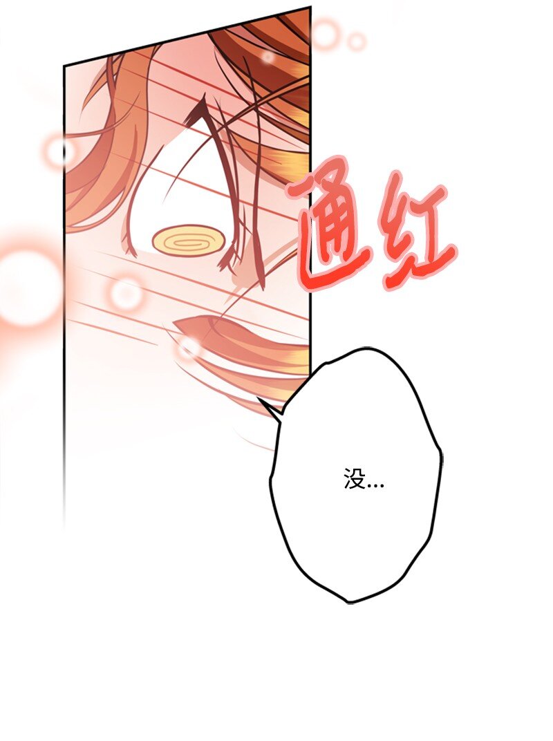 46 皇太子中毒卧床(1/2)-第47话