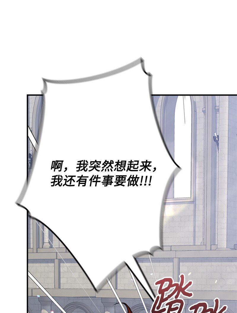 46 皇太子中毒卧床(1/2)-第47话
