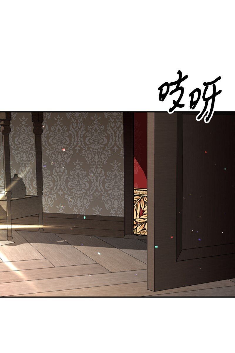 46 皇太子中毒卧床(1/2)-第47话