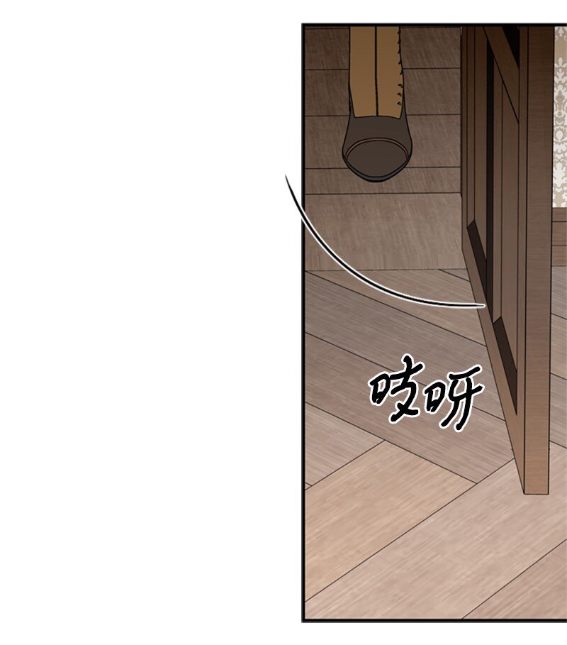 46 皇太子中毒卧床(1/2)-第47话