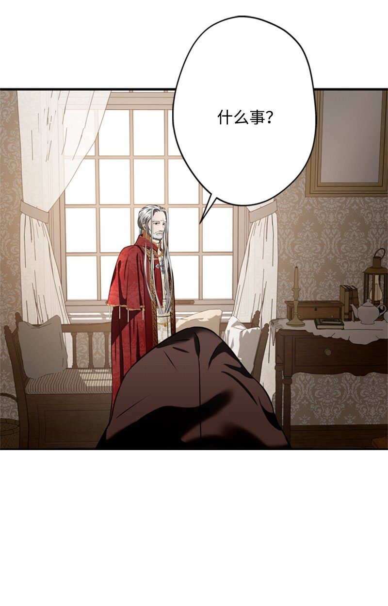 46 皇太子中毒卧床(1/2)-第47话