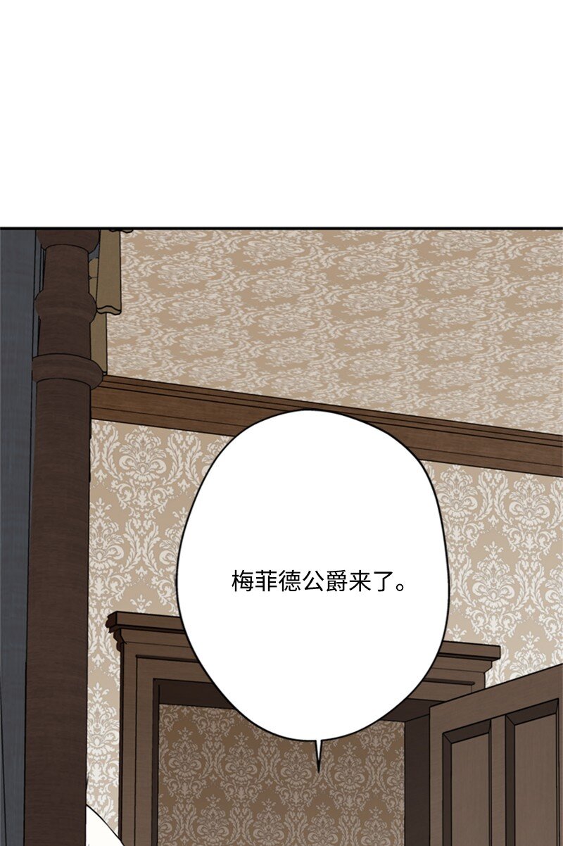 46 皇太子中毒卧床(1/2)-第47话