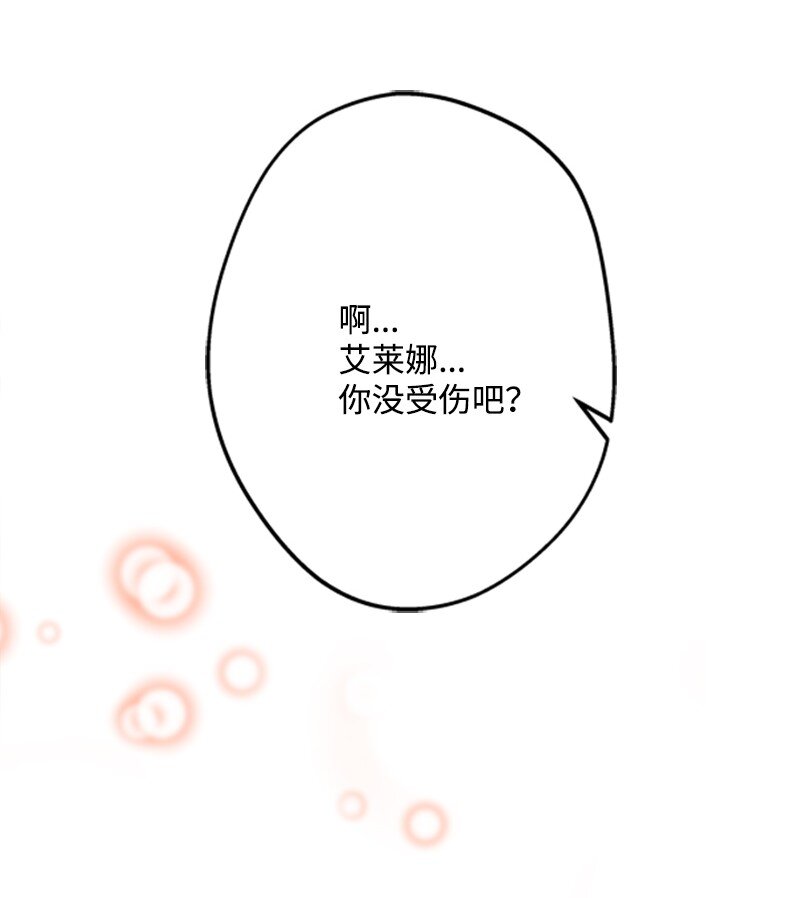 46 皇太子中毒卧床(1/2)-第47话