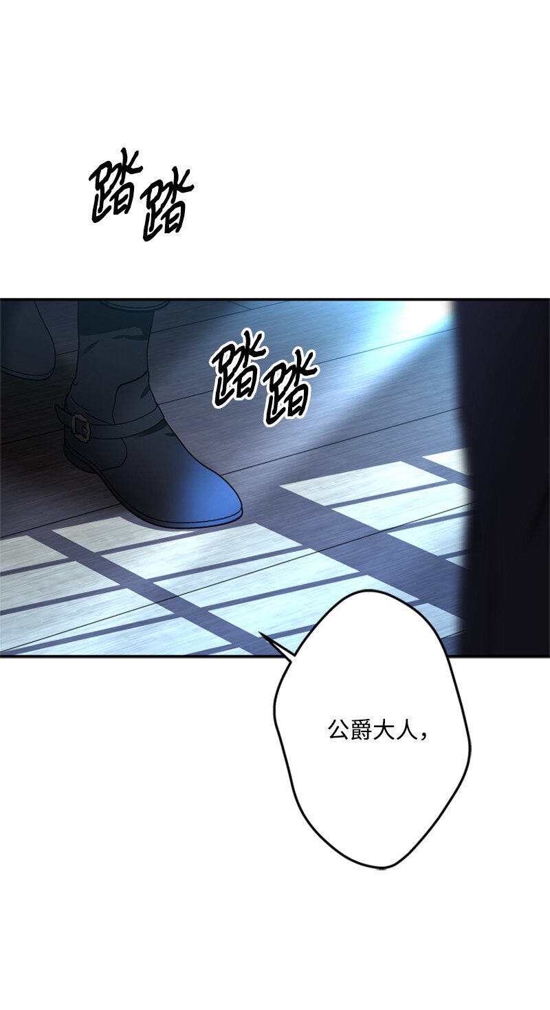 48 离我的人远一点(1/2)-第49话
