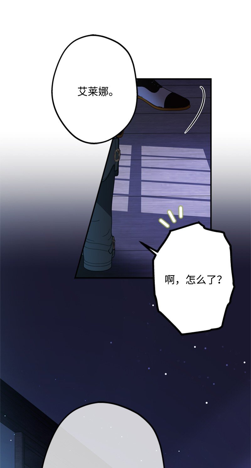 48 离我的人远一点(1/2)-第49话
