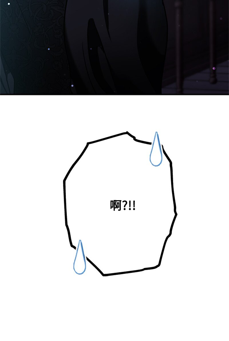 48 离我的人远一点(1/2)-第49话