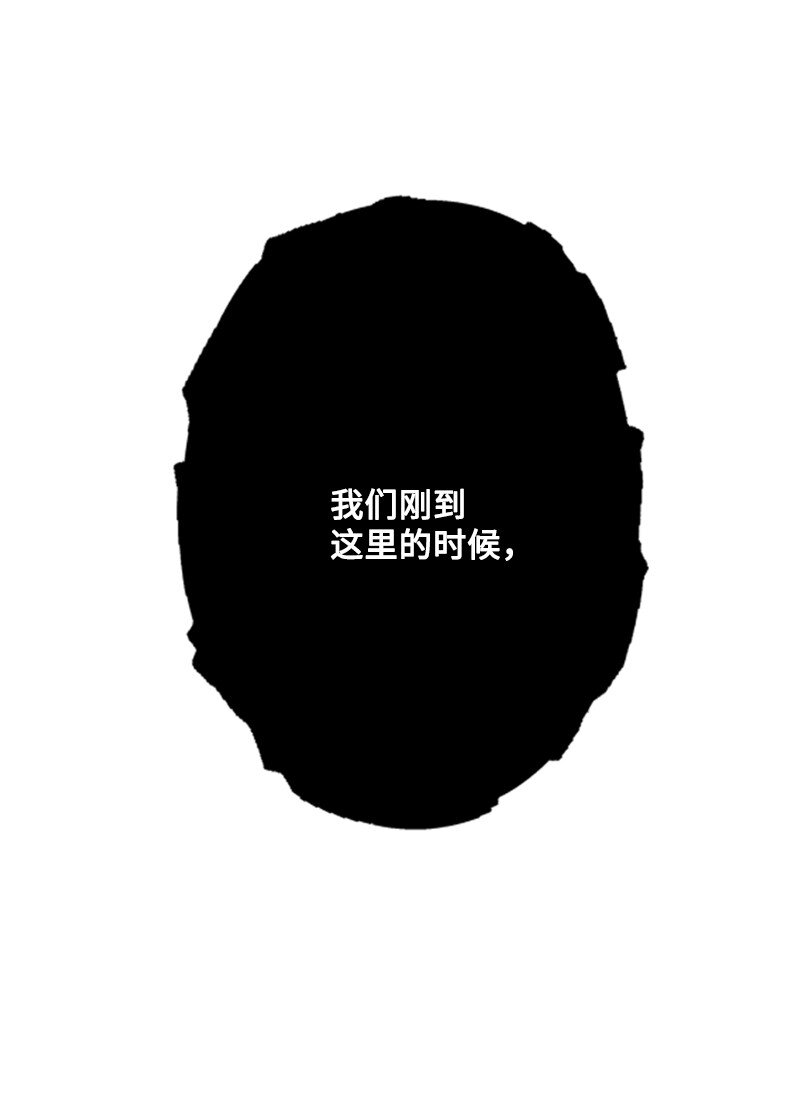 48 离我的人远一点(1/2)-第49话