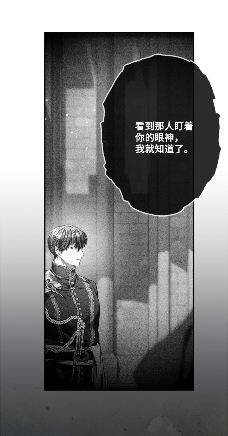 48 离我的人远一点(1/2)-第49话