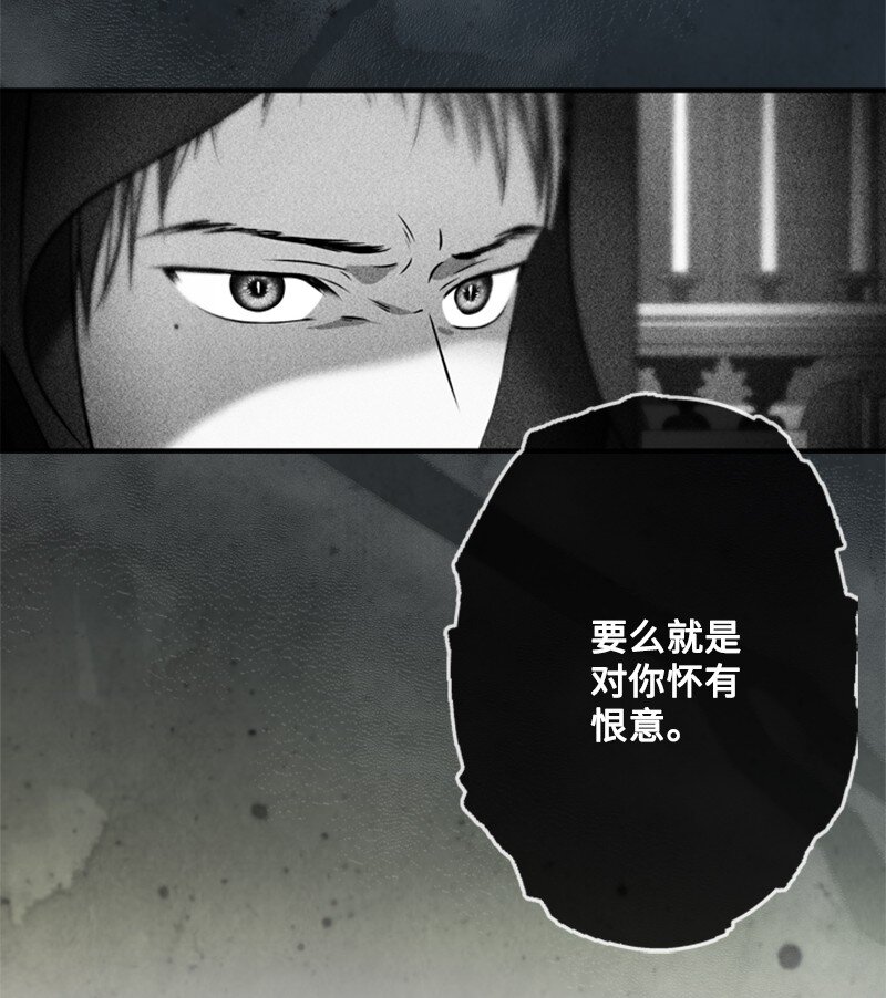 48 离我的人远一点(1/2)-第49话
