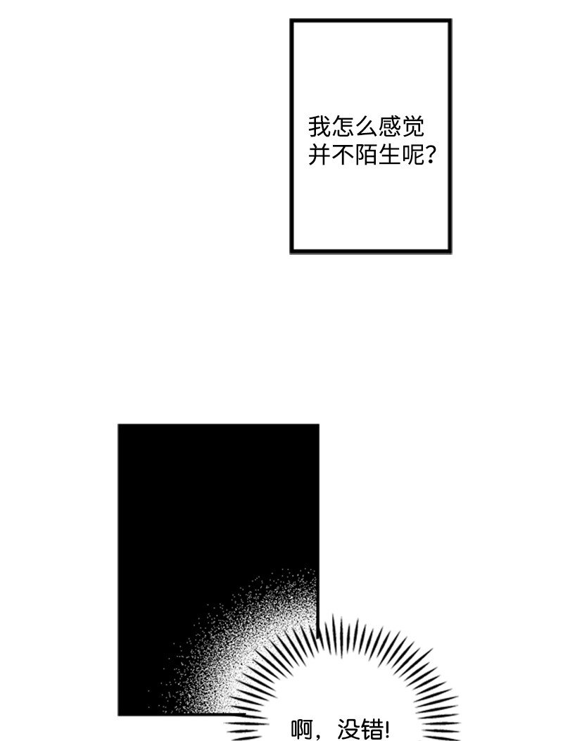 48 离我的人远一点(1/2)-第49话