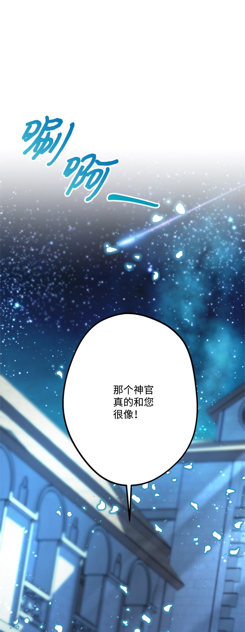 48 离我的人远一点(1/2)-第49话