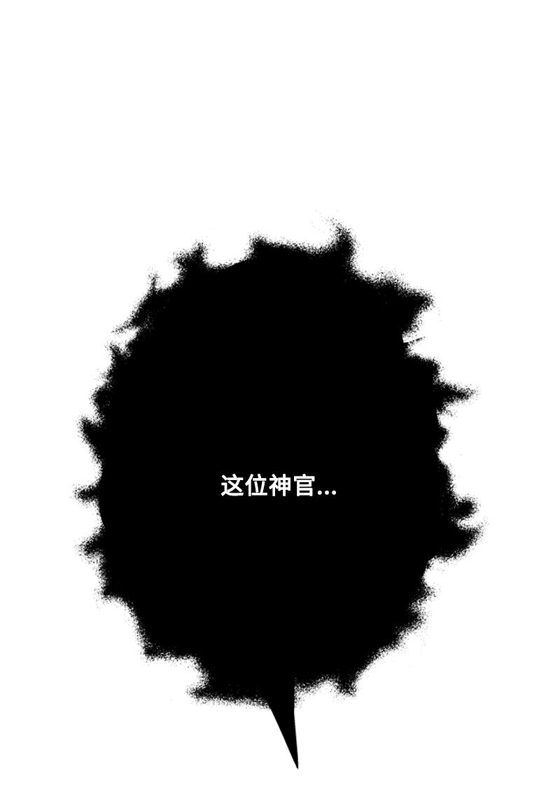 48 离我的人远一点(1/2)-第49话