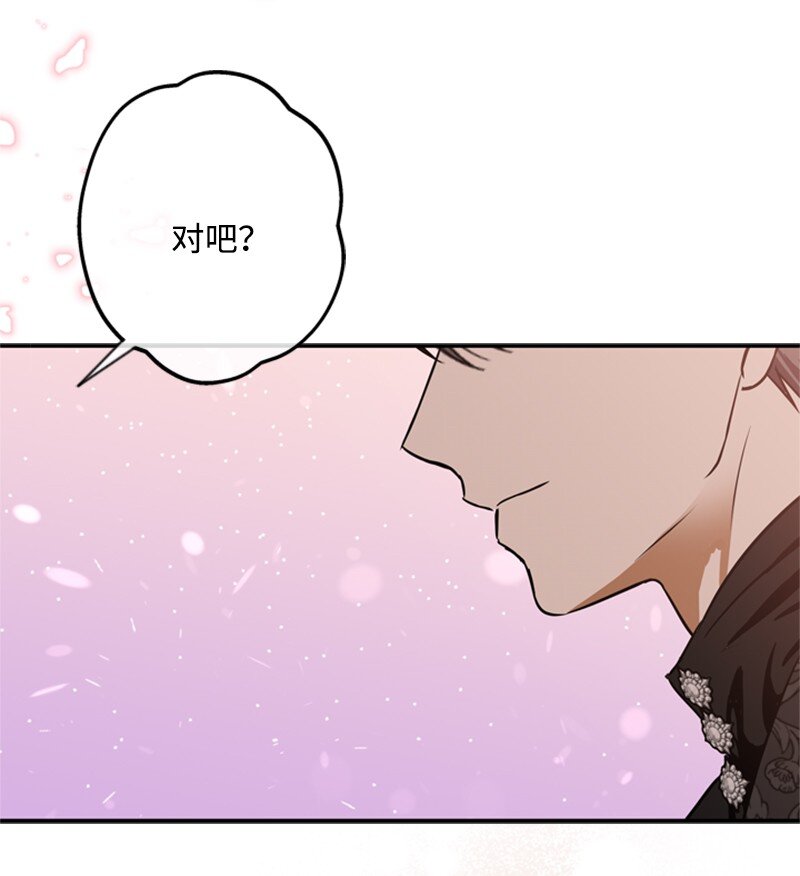 48 离我的人远一点(1/2)-第49话