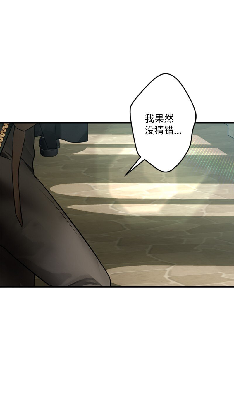 50 神官竟是魔法师(1/3)-第51话