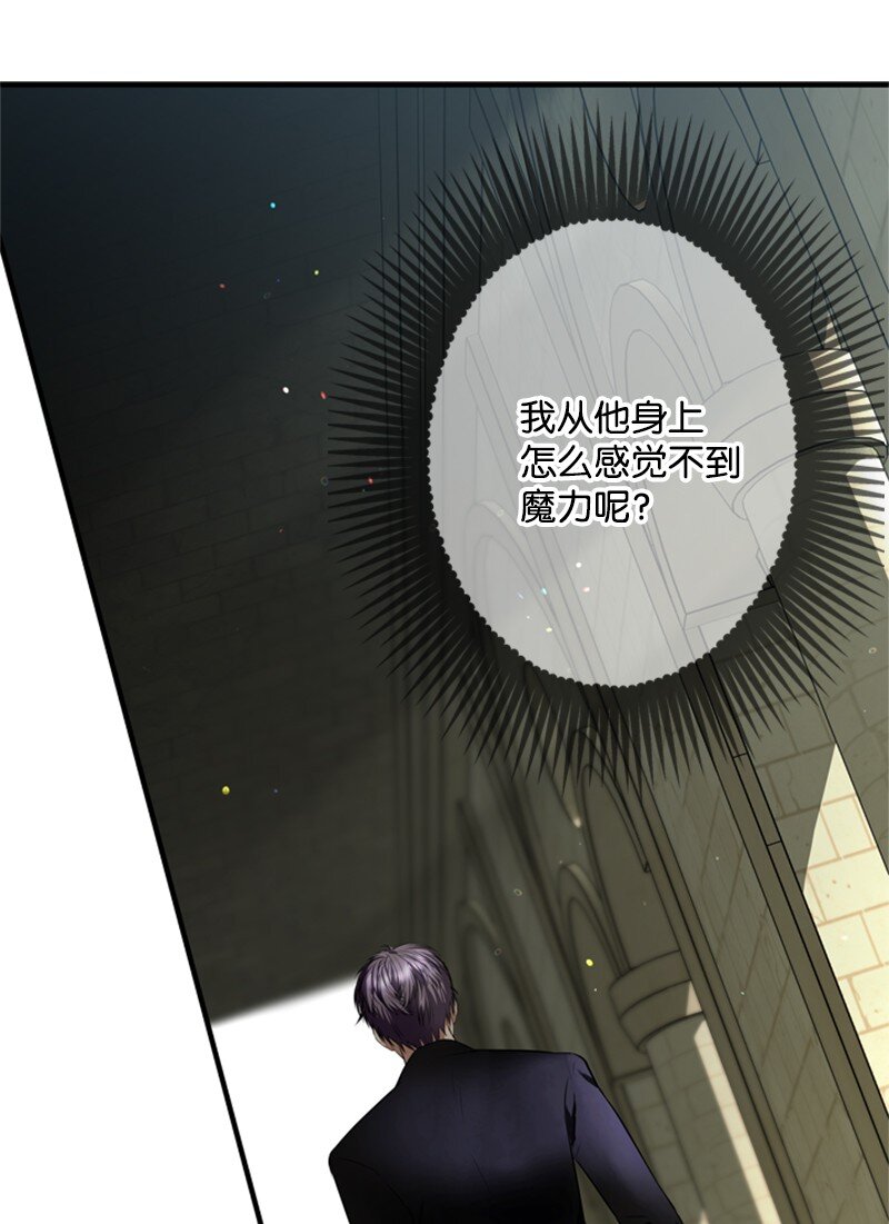 50 神官竟是魔法师(1/3)-第51话