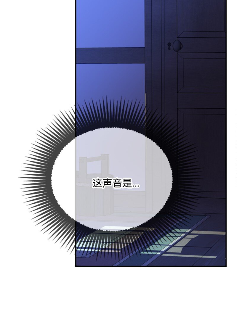 50 神官竟是魔法师(1/3)-第51话
