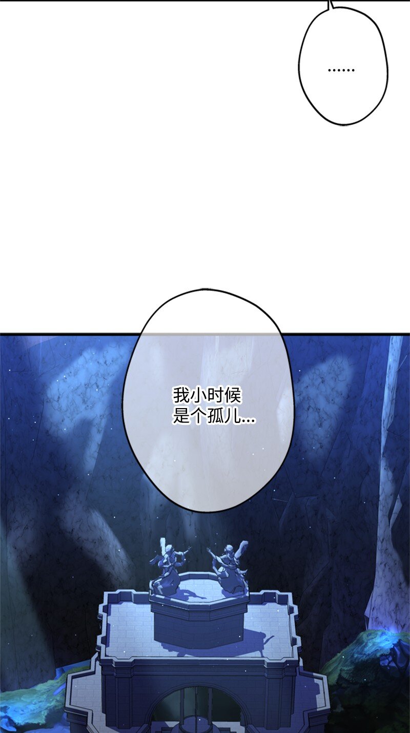 50 神官竟是魔法师(1/3)-第51话
