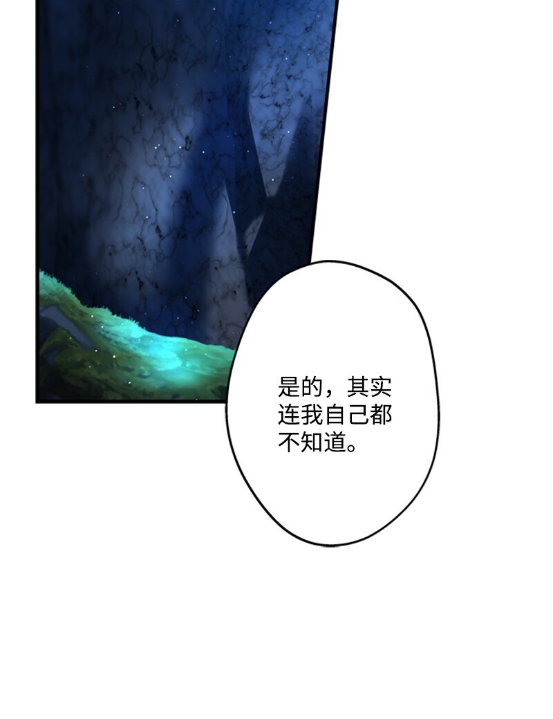 50 神官竟是魔法师(1/3)-第51话