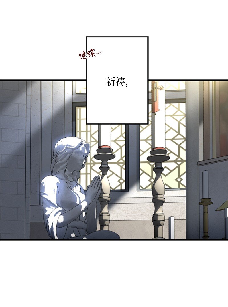 50 神官竟是魔法师(1/3)-第51话