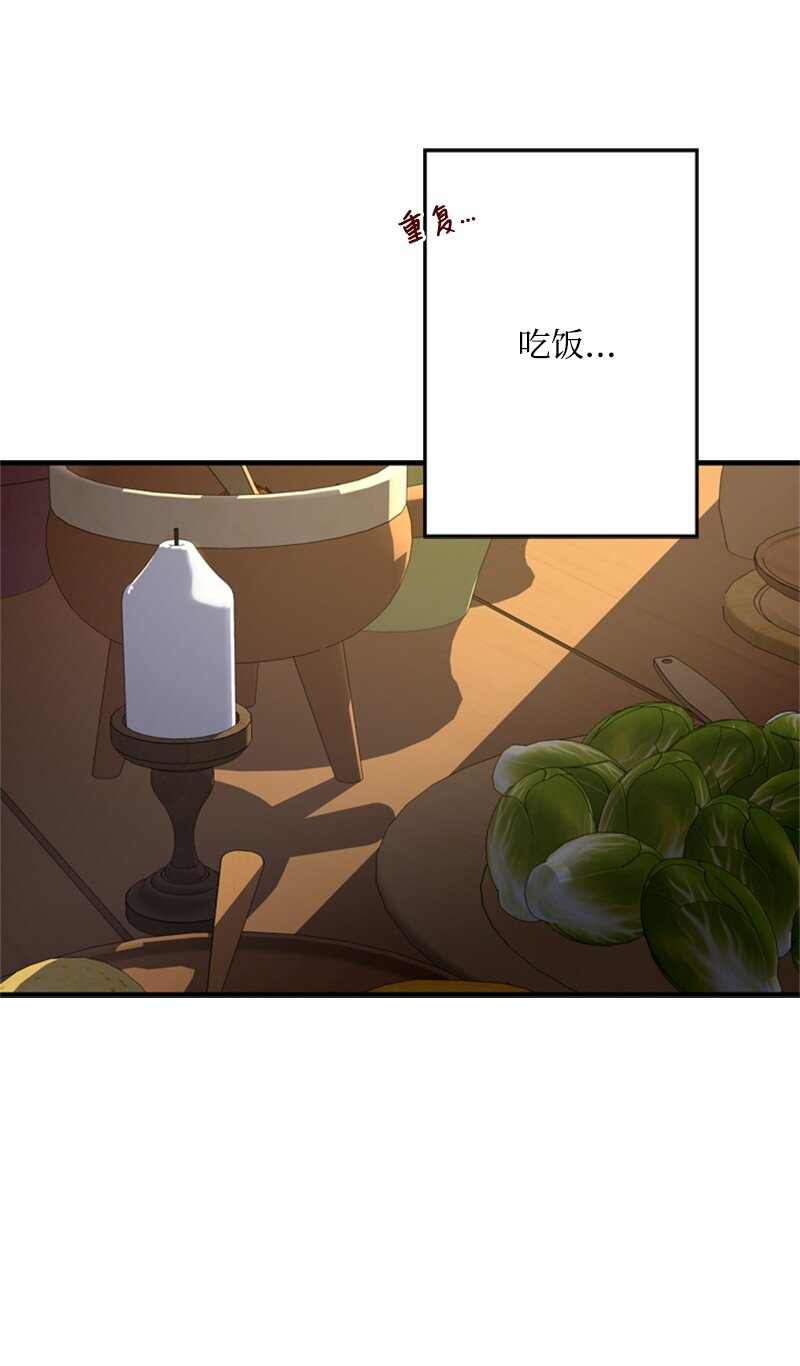 50 神官竟是魔法师(1/3)-第51话