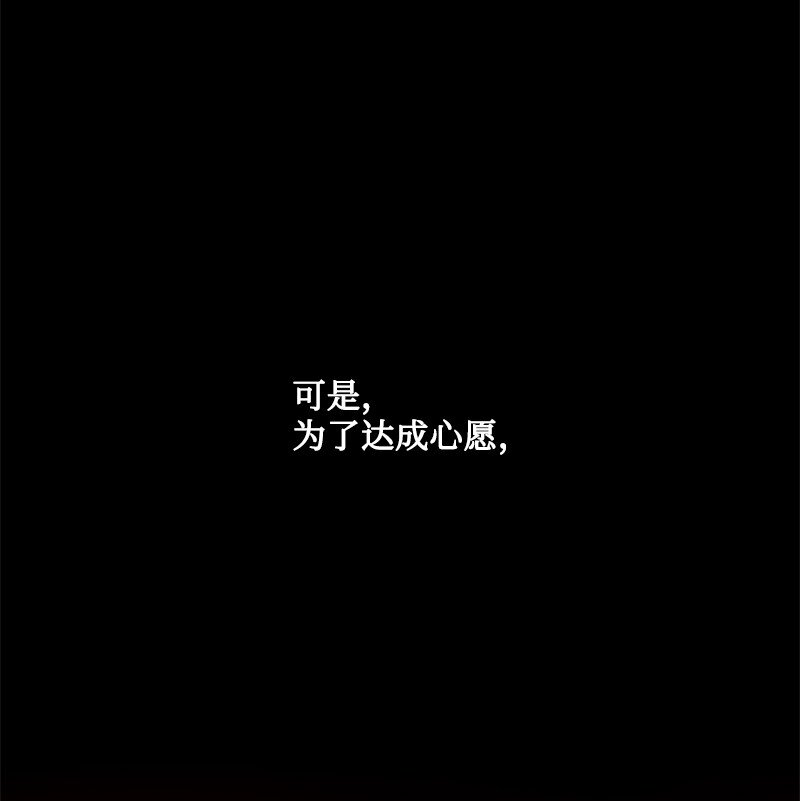 52 形迹可疑的侍女(1/3)-第53话