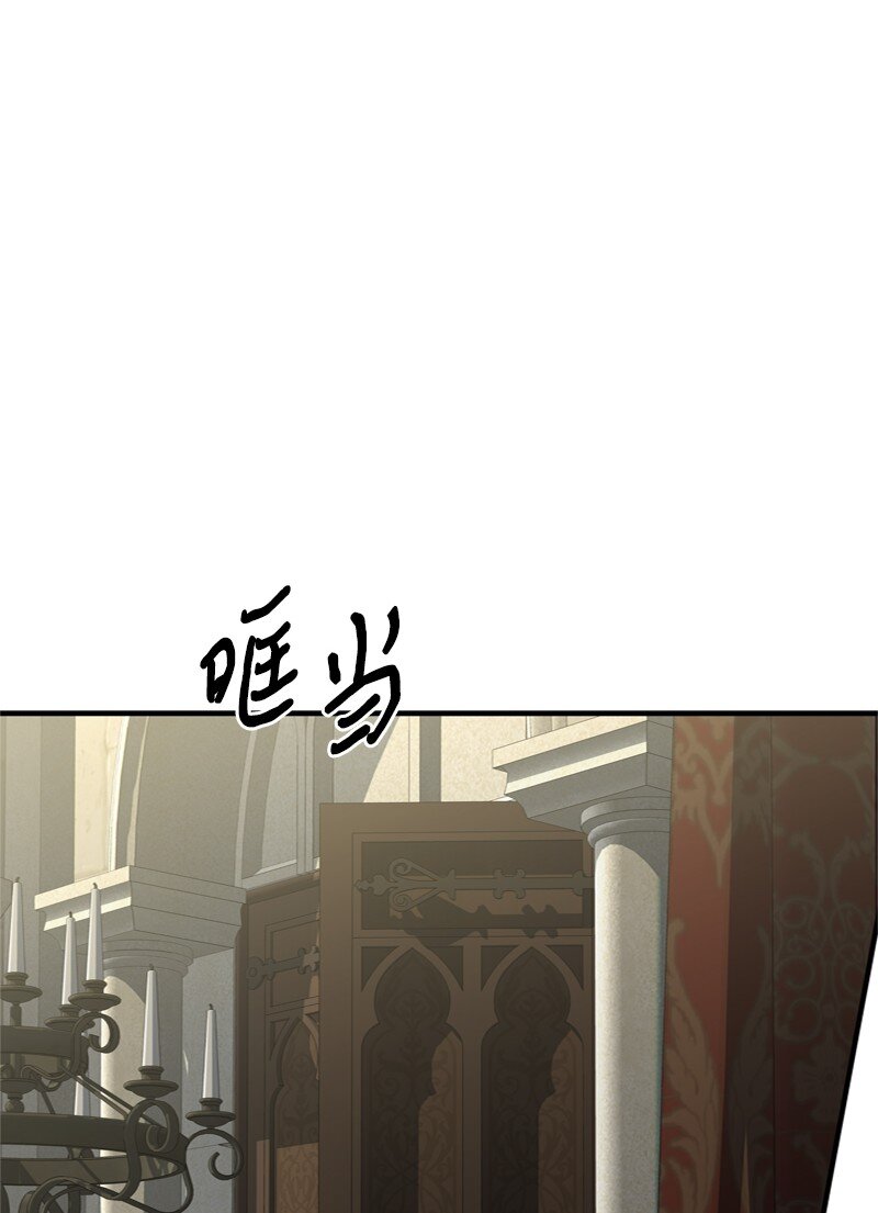 52 形迹可疑的侍女(1/3)-第53话