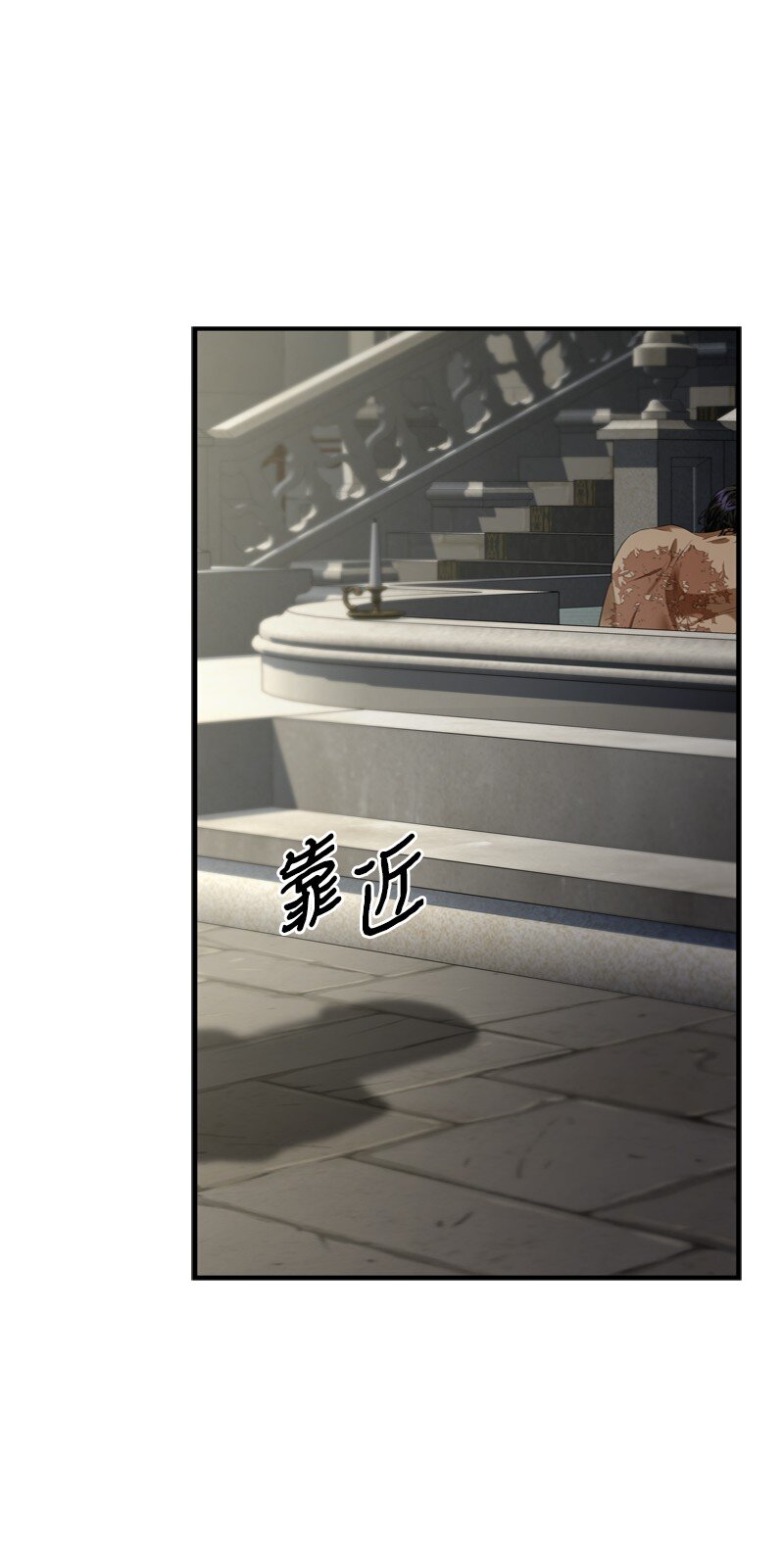 52 形迹可疑的侍女(1/3)-第53话