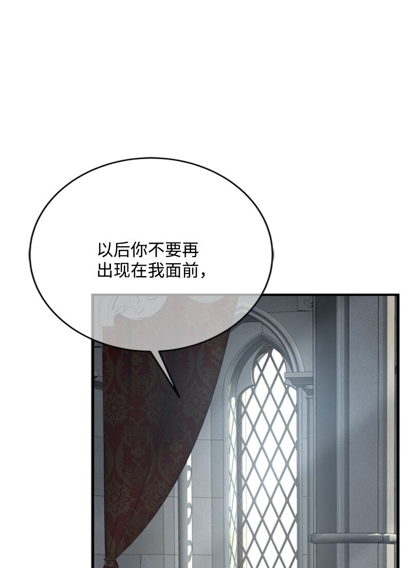 52 形迹可疑的侍女(1/3)-第53话