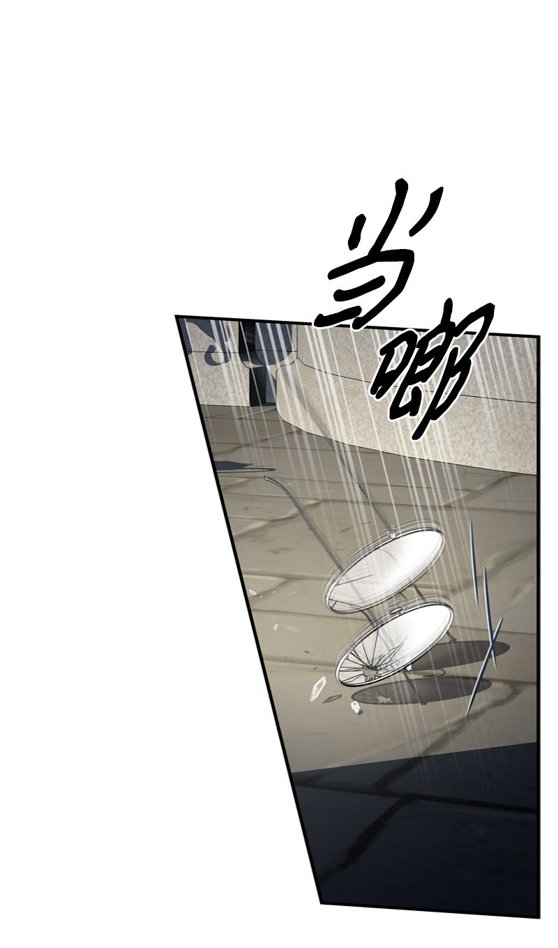 52 形迹可疑的侍女(1/3)-第53话