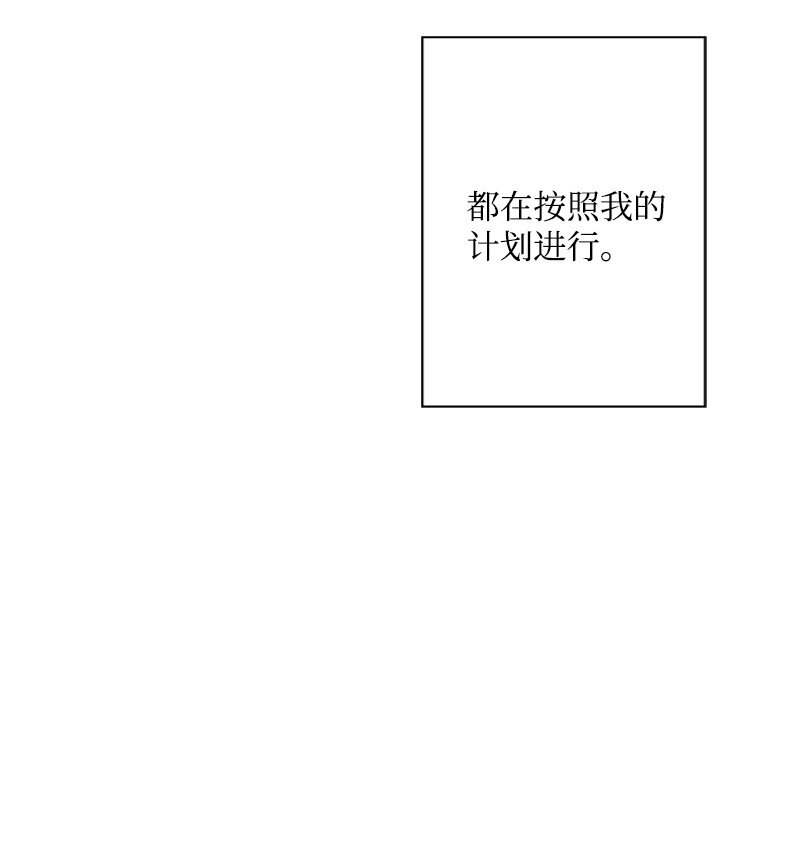 52 形迹可疑的侍女(1/3)-第53话