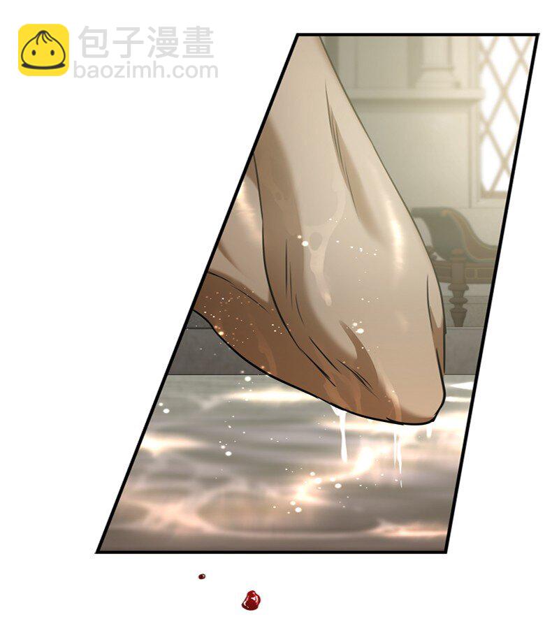52 形迹可疑的侍女(1/3)-第53话