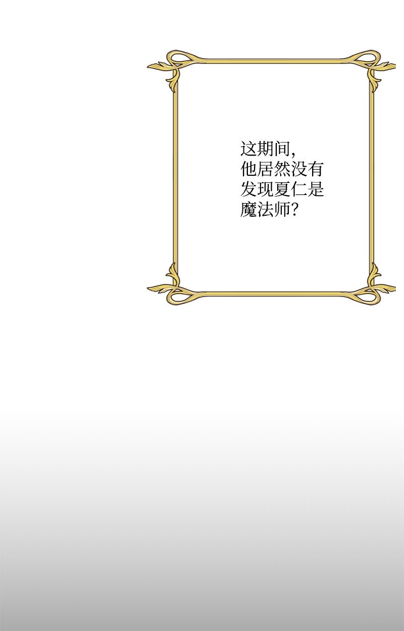 54 大神殿遭遇攻击(1/2)-第55话