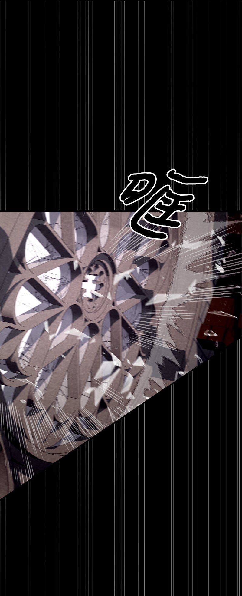 54 大神殿遭遇攻击(1/2)-第55话
