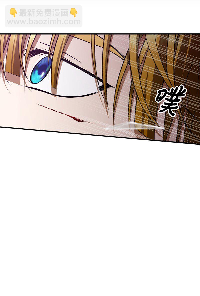54 大神殿遭遇攻击(1/2)-第55话