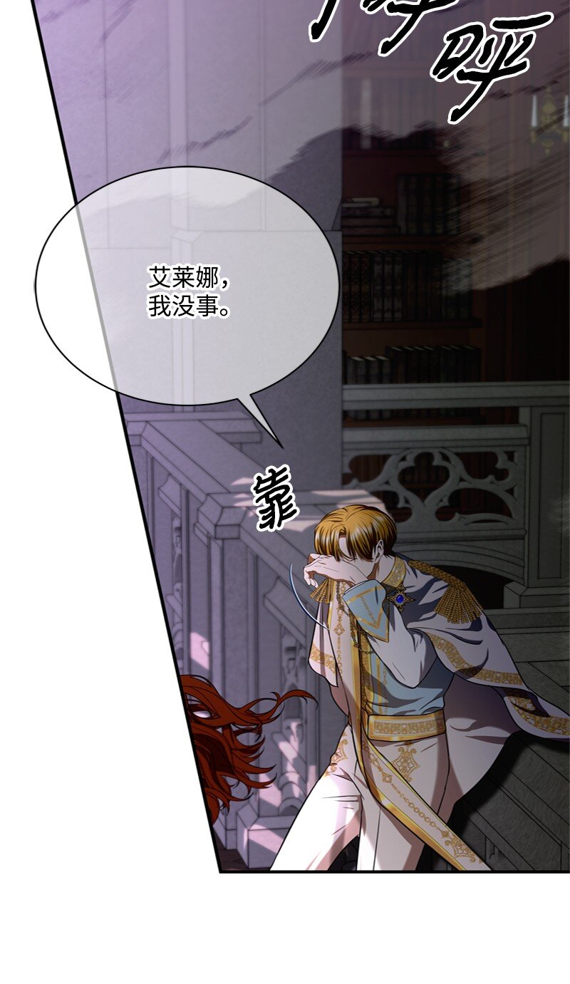 54 大神殿遭遇攻击(1/2)-第55话