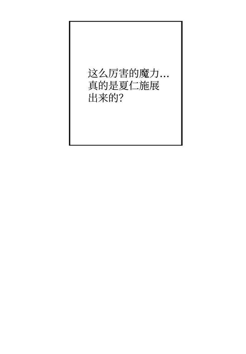 54 大神殿遭遇攻击(1/2)-第55话