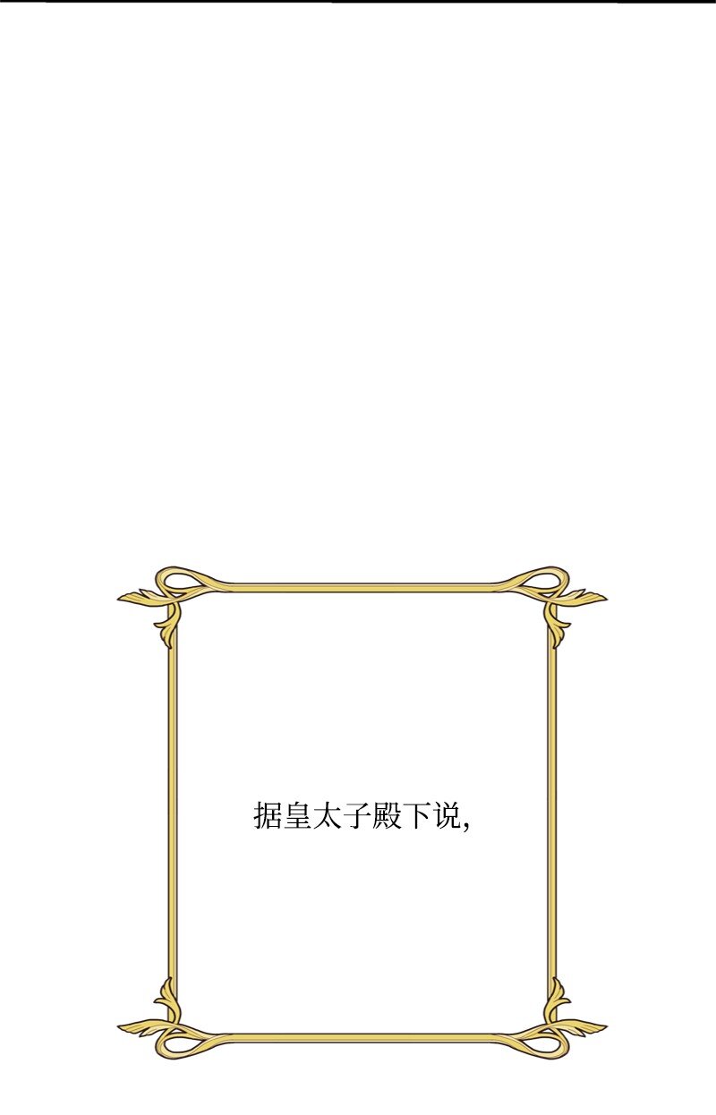 54 大神殿遭遇攻击(1/2)-第55话