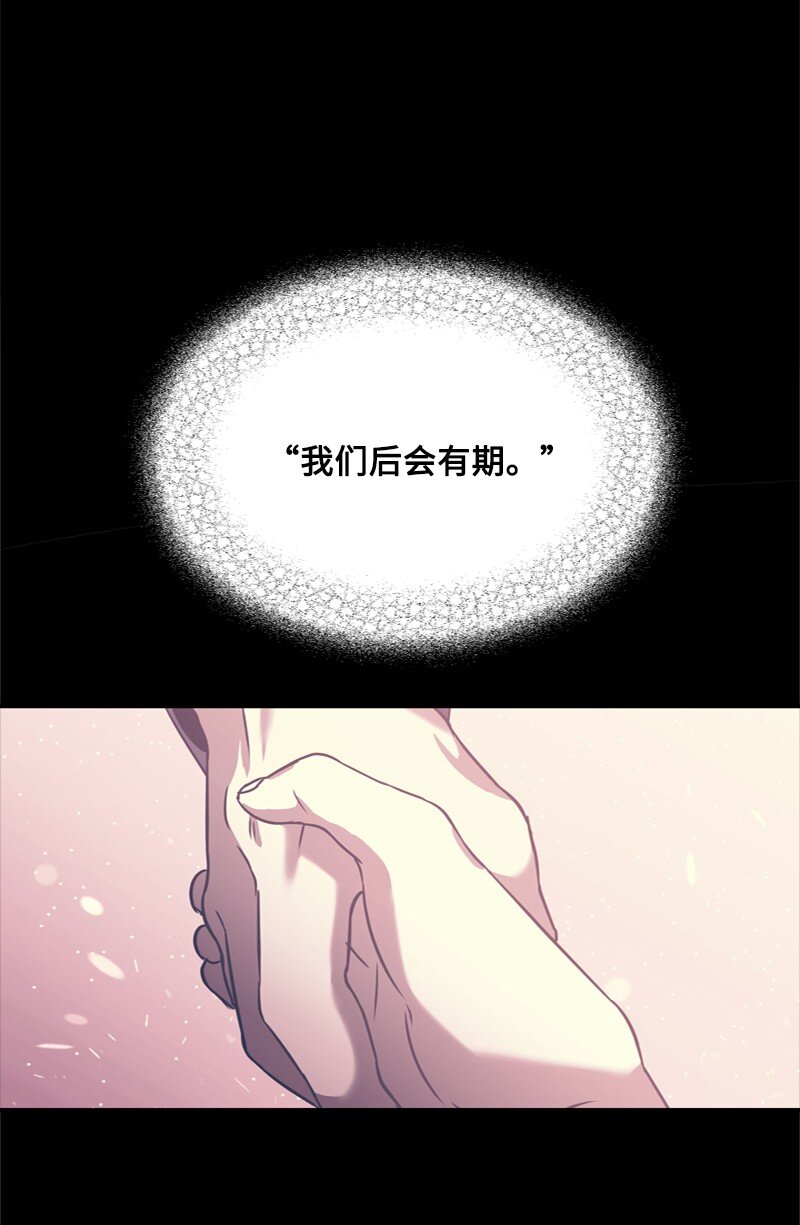 56 风雨夜眼见为实(1/2)-第57话